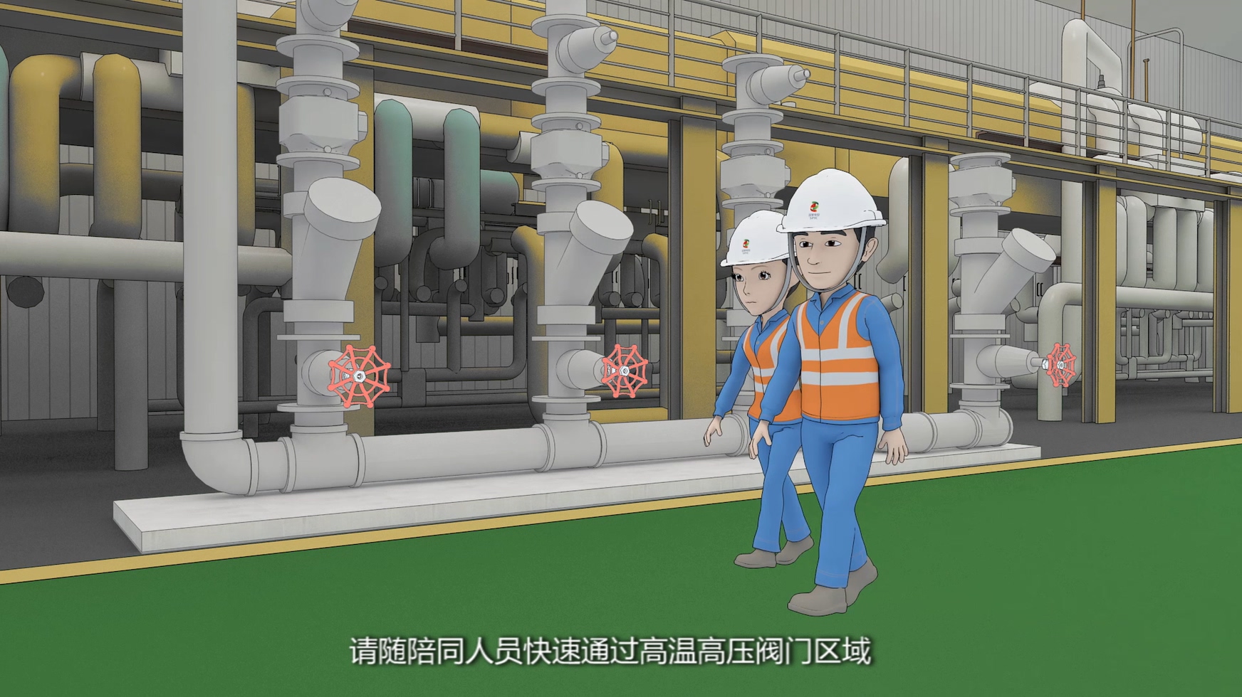电气能源大型施工现场安全告知三维动画片